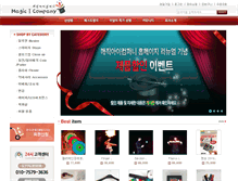 Tablet Screenshot of magicshop.asia